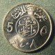 Монета 5 халала (гирш),АН1408-1987, Саудовская Аравия