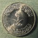 Монета 5 халала (гирш),АН1408-1987, Саудовская Аравия