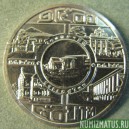 Монета 50 бат, ВЕ2553(2010), Тайланд