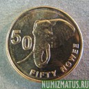 Монета 50 нгве, 2012, Замбия