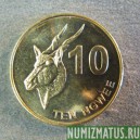 Монета 10 нгве, 2012, Замбия