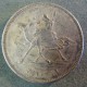 Монета 10 гирш, АН1376(1956)-АН1389(1969), Судан