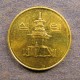 Монета 10 вон, 1991-2005, Южная Корея