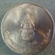 Монета 5 бат, ВЕ2531(1988), Тайланд