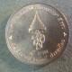 Монета 5 бат, ВЕ2535(1992), Тайланд