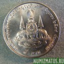 Монета 5 бат, ВЕ2539(1996), Тайланд