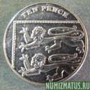 Монета 10 пенсов, 2013, Великобритания ( магнитится)