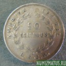 Монета 50 сантимов,1937(L), 1948(L), Коста Рика