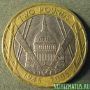 Монета 2 фунта, 2005, Великобритания