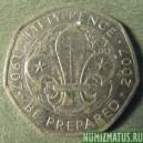 Монета 50 пенсов, 2007, Великобритания
