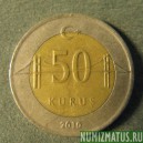 Монета 50 куруш, 2009-2011, Турция