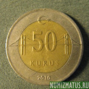 Монета 50 куруш, 2009-2011, Турция
