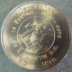 Монета 20 бат, ВЕ2538(1995), Тайланд