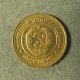Монета 1 стотинка, 1981, Болгария (1300 летие)