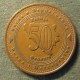 Монета 50 фенингов, 1998-2007, Босния и Герцеговина