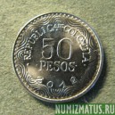 Монета 50 песо, 2012, Колумбия