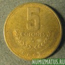 Монета 5 колонов, 1999, Коста Рика