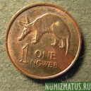 Монета 1 нгве, 1982-1983, Замбия