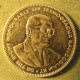 Монета  1 рупия, 2012, Маврикий (магнетик)