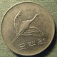Монета 500 вон, 1982-2011, Южная Корея