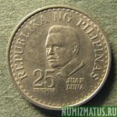 Монета 25 сантимов, 1975-1978, Филипины