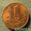 Монета 1 лек, 2008, Албания (магнитная)