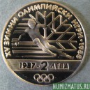Монета 2  лева, 1987 , Болгария