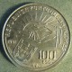 Монета 100 эскудо, 1991, Португалия
