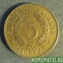 Монета 5 марок, 1946-1952, Финляндия