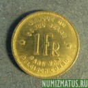 Монета 1 франк, 1944-1949, Бельгийское Конго
