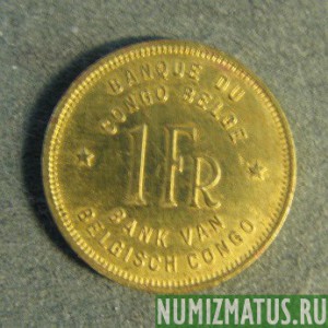 Монета 1 франк, 1944-1949, Бельгийское Конго
