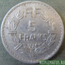 Монета 5 франков, 1945 С-1946 С , Франция
