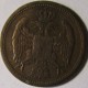 Монета 2 пара, 1904 , Сербия