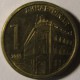 Монета 1 динар, 2011-2014, Сербия (магнитится)