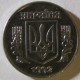 Монета 1 гривна, 2004-2011, Украина