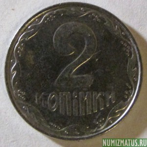 Монета 2 копейки, 2001-2015, Украина