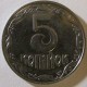 Монета 5 копеек, 1992-2015, Украина