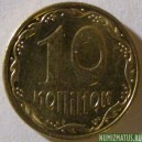 Монета 2 копейки, 2001-2015, Украина