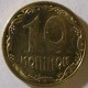 Монета 10 копеек, 2001-2015, Украина