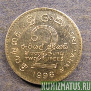 Монета 2 рупии, 1984-1996, Шри Ланка
