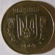 Монета 25 копеек, 2001-2013, Украина