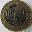 Монета 2 фунта, 2007, Великобритания