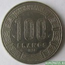 Монета 100 франков, 1975, Габон