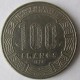 Монета 100 франков, 1975, Габон