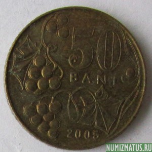 Монета 50 бани, 1997-2008, Молдавия