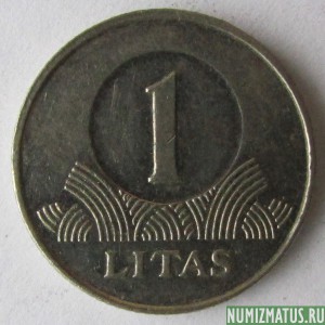 Монета 1 лит, 1998-2014 , Литва