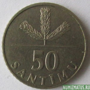 Монета 50 сантимов, 1992-2009, Латвия