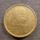 Монета 1 найра, 1991-1993, Нигерия
