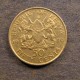 Монета 50 центов, 1978-1989, Кения