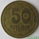 Монета 50 копеек, 2001-2013, Украина